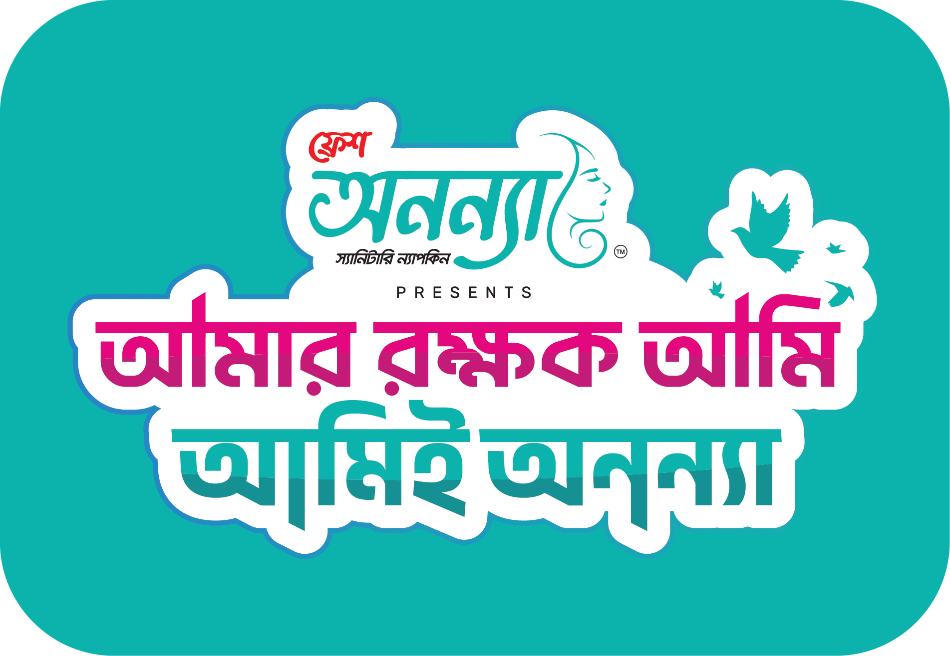 Campaign 3