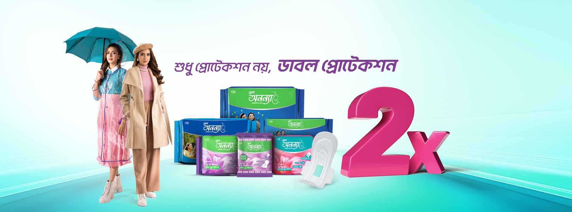 Fresh Anonna Products