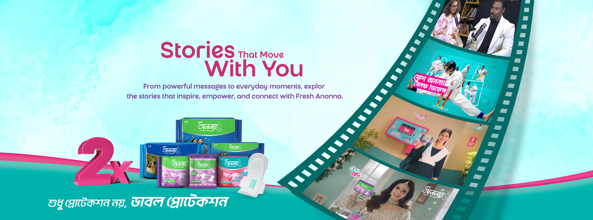 Fresh Anonna — All Branded TVCs